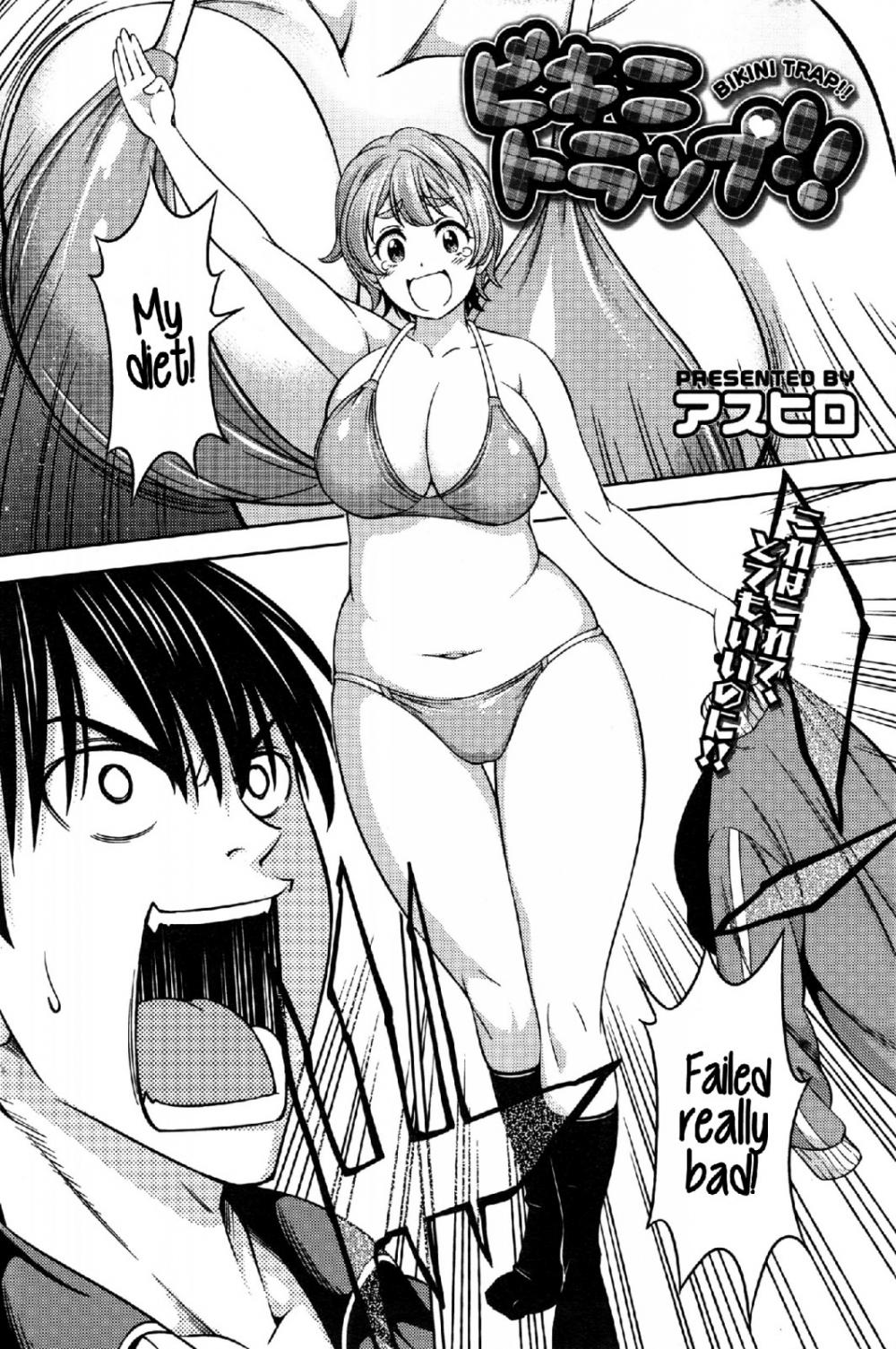 Hentai Manga Comic-Bikini Trap!!-Read-2